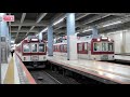 近鉄電車　大阪上本町駅　2020 10（4k uhd 60fps）