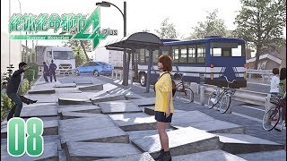 絶体絶命都市 4 # 08 えにしだ団地駅前へ 【PC】