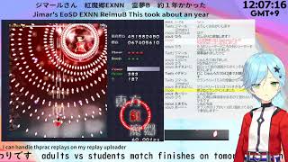 第489回　東方原作　みんなのリプレイ鑑賞会　Yu-miya's Touhou Replay Party