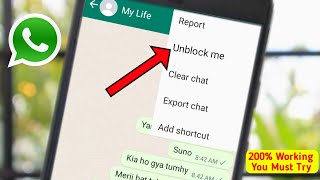 Whatsapp Block Unblock Kaise Kare || whatsapp unblock kaise kare