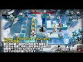 bi 8 　ジャスティスナイト vs 黒騎士《風雪一過》【アークナイツ arknights 명일방주】