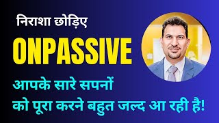 #ONPASSIVE ll निराशा छोड़िए ONPASSIVE आपके सपनों को पूरा करने बहुत जल्द आ रही है! @AshMufarehUSA