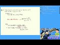 【座学】山田リョウになりたい男が学ぶベースと音楽の知識【その3】