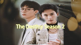 [Eng Sub][JunZhe] The Destiny Season 2|Zhang Zhehan X GongJun|JunZhe Kissing Scene|张哲瀚x龚俊|俊哲吻戏