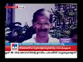 മലബാർ സിമൻറ്സ് അഴിമതിക്കേസ് വിജിലൻസിന് ഹൈക്കോടതി വിമർശനം malabar cements