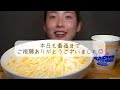 【咀嚼音】ビビンバとミニマムシーフード🍜 asmr mukbang モッパン