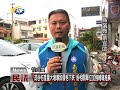 20180111 民議新聞 茂谷柑產量大增導致價格下跌 盼相關單位加強輔導推廣 縣議員 蔡宜助