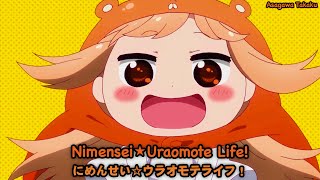 【Lyrics AMV】Himouto! Umaru R OP Full〈 Nimensei☆Ura Omote Life! - Aimi Tanaka 〉ft.@serpentinooo