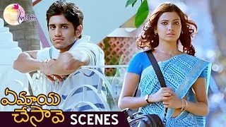 Naga Chaitanya Falls for Samantha | Ye Maya Chesave Movie Scenes | Gautham Menon | AR Rahman