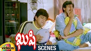 Pawan Kalyan and Ali Best Comedy Scene | Kushi Telugu Movie Scenes | Ali | Bhumika | SJ Suriya
