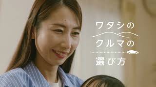 TVCM「次の世代に残したい自然」篇