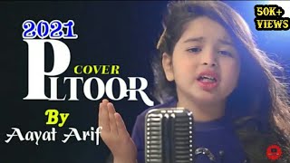 Ost Cover Pitoor | New Beautiful Song | By Aayat Arif | New Song Coming | 2021