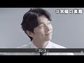 あなたが知らない韓国のイケメン俳優ソン・ジュンギのストーリー【song joongki】