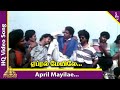 April Mayile HD Video Song | Idhayam Tamil Movie Songs | Murali | Prabhu Deva | Ilayaraja