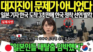 [해외감동사연] \