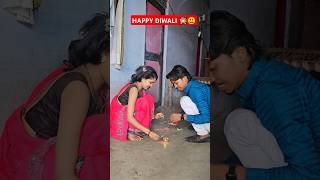 Happy Diwali funny video 😃🎇#rkdhamal #viralvideo