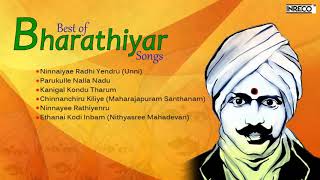 Best Of Bharathiyar Songs | Subramanya Bharathi | Indian Carnatic Music