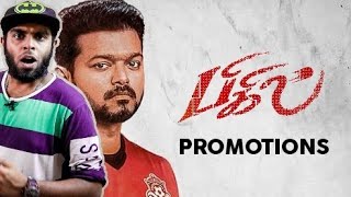 Exclusive Bigil Promotion From Next Week - Facebook Live For Bigil And Lot More | Enowaytion Plus