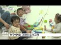 유·보통합 긍정 신호 있지만 현장선 우려도 교차 유치원 어린이집 보육교사