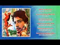 Painter Babu (1983) | Lata Mangeshkar, Mahendra Kapoor, Bhupinder Singh | Audio Jukebox