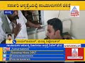 jds workers attacked during sumalatha s rally at maddur