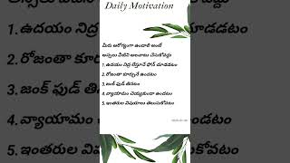 అతి తిండి తింటే ఇంకా ఎక్కాల్సింది ఈ బండే. #health