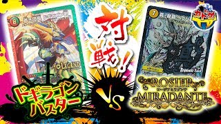 【第134回】練習あるのみ！　５ｃバスターｖｓ青白ロージアダンテ【デュエマサブ対戦動画】