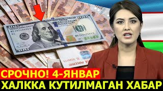 ШОШИЛИНЧ! 4-ЯНВАРДАН УЗБ-ДА НАРХ НАВО УЗГАРДИ ХАЛК ОГОХ БУЛИНГ..