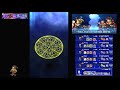 【ffrk】移ろいし筆致～柔和～ 10秒切り【獄級】00 06 05 愛拒まれし騎士・真 ガーランド 331