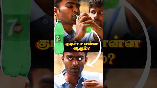 🥤இது வயித்துக்குள்ள போய் என்ன பண்ணும் தெரியுமா!🥴| Why Do You Burp After Drinking Carbonated Drinks?