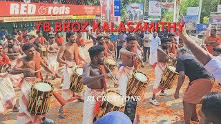 ഉഷാർ പെട🔥 YB BROZ Kalasamithy🎧🕺| യുവബ്രഹ്മയും സംഘമിത്രയും😍| Cheeramkulangara Pooram 2024