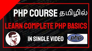 PHP Complete Basic Course in Tamil | PHP Course For Beginners in Tamil