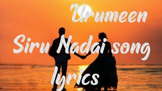 Urumeen- Siru Nadai song lyrics video🧡