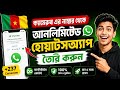 Create Unlimited WhatsApp with Cameroon Number | Full Tutorial 2026