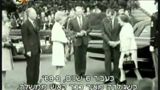 האטום של ישראל Israel's nuclear