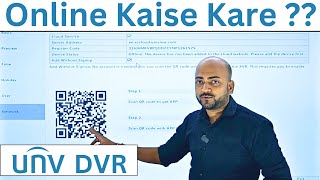 UNV DVR Online Setup 🔥 Uniarch DVR Online Kaise Kare ⚡ #unv #uniarch