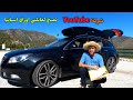 شركه YouTube▶️..تمنح لعائلتي اوراق اسبانيا