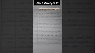 Class 8 History ch-01 Introduction: How,when and where #shorts #short #youtubeshorts #trending