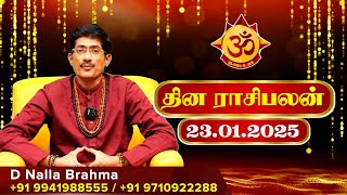 இன்றைய தின ராசிபலன் I ஜனவரி வியாழன் 23.01.2025