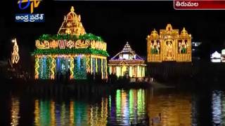 Grandly Held Five Days Teppotsavam In Tirumala