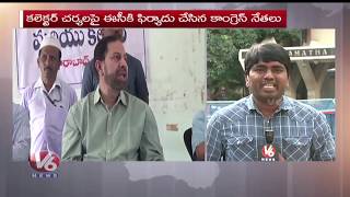 EC Suspended Vikarabad Collector Omer Jaleel Over EVMs Open Issue | Hyderabad | V6 News