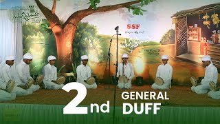 2nd : General Duff  | Sahithyotsav22 | Malappuram West Sahithyotsav