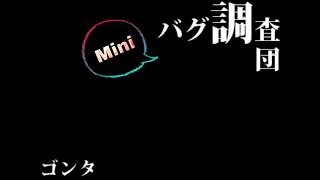 クラロワの背景が真っ暗になるバグ【Mini】