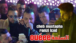 Cheb Mustapha 2021 wéee sel3a وي سلعة Avec Ramzi lcod (live Mariage)