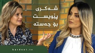 بڕی پێویستی شەکر بۆ جەستە لە ڕۆژێکدا