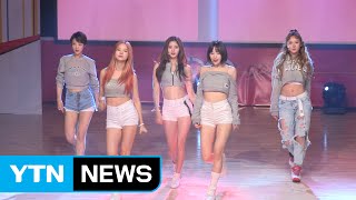 [★영상] '컴백' EXID, 4년 만에 내놓는 첫 정규앨범 / YTN (Yes! Top News)