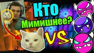 ГРАФОНИСТЫЕ NC ДЕМОНЫ? Красивее котика? Nine Circles XII,Trump Circles,Circulatum.Geometry Dash [63]