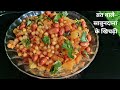 व्रत के लिए साबुदाना की खिली - खिली खिचड़ी || How To Make Sago Recipe ||#Khushboo'skitchen