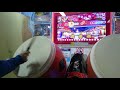 【太鼓の達人 ブルーver.】 天下統一録 全良