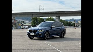 『 小羊說車 』2018 X3 M40i 馬力高達360匹！路上絕對不要跟他比賽！